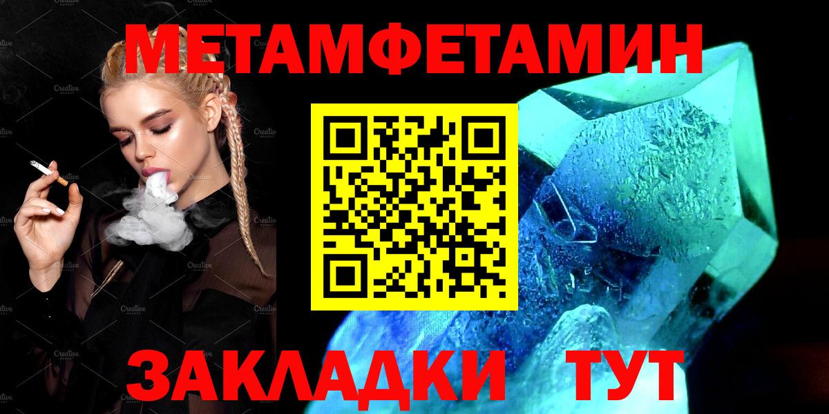 Амфетамин VHQ Вязьма