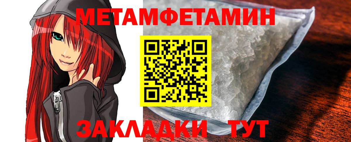 Вязьма  Амфетамин Premium  АМФ  АМФЕТАМИН  Вход с VPN 