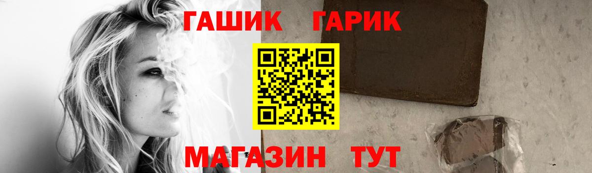 Гашиш VHQ  Вход с VPN  Вязьма 