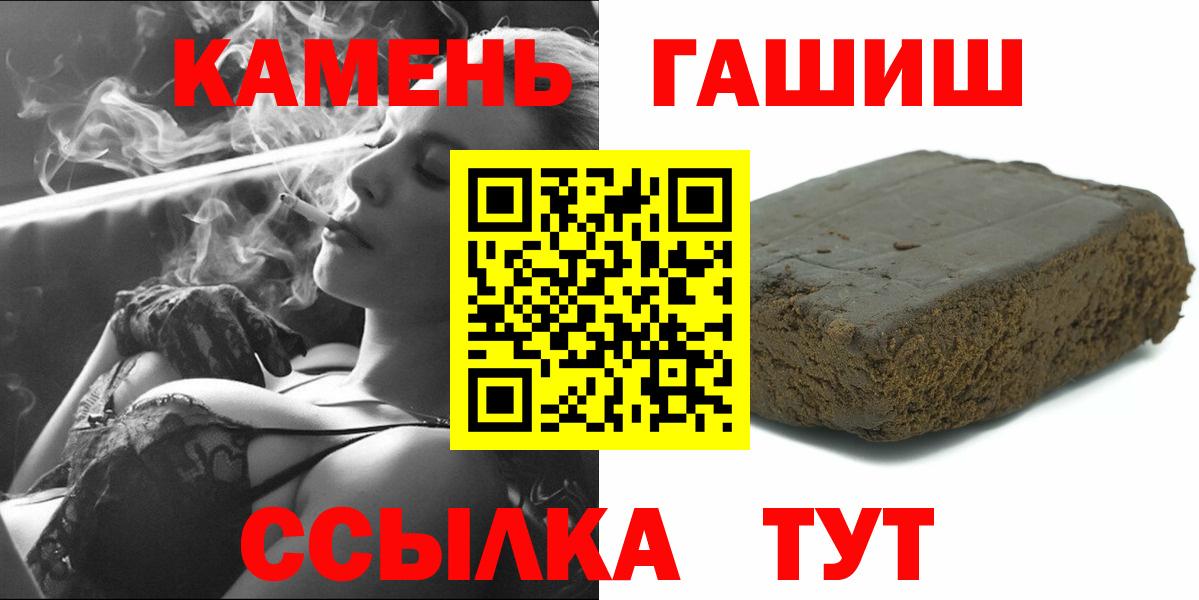 Гашиш 40% ТГК Вязьма