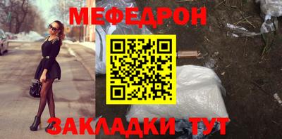МДПВ Мариинск