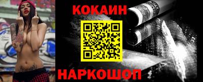 мяу мяу кристалл Малгобек