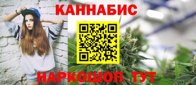 мяу мяу кристалл Малгобек