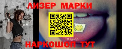 мяу мяу кристалл Малгобек