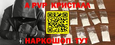 скорость mdpv Малоярославец