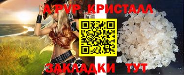 скорость mdpv Малоярославец