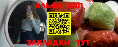 мяу мяу кристалл Малгобек