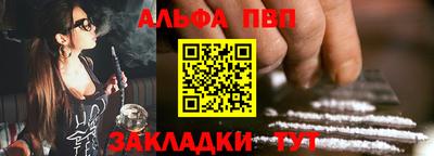мяу мяу кристалл Малгобек