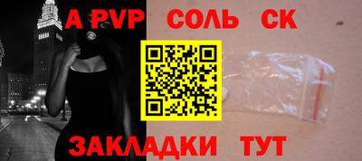скорость mdpv Малоярославец