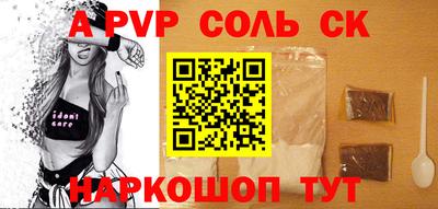 мяу мяу кристалл Малгобек