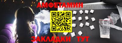 мяу мяу кристалл Малгобек