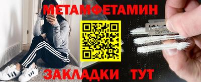 мяу мяу кристалл Малгобек