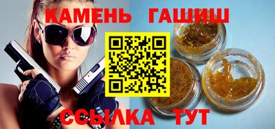 мяу мяу кристалл Малгобек