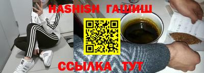 мяу мяу кристалл Малгобек