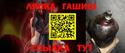 мяу мяу кристалл Малгобек