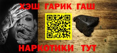 мяу мяу кристалл Малгобек