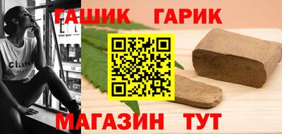 мяу мяу кристалл Малгобек