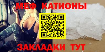 скорость mdpv Малоярославец