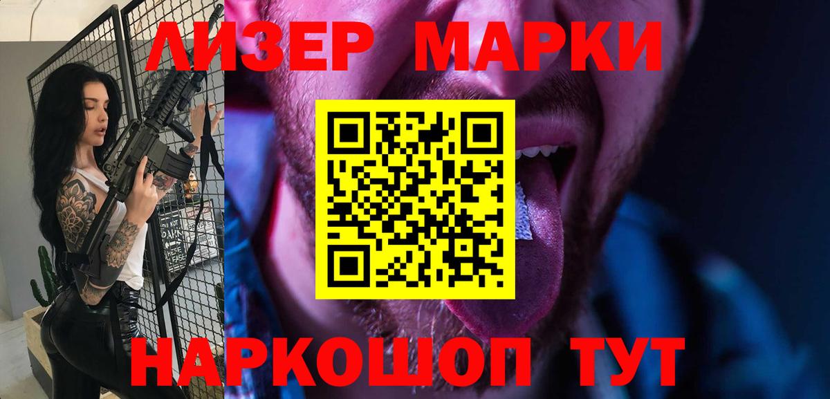 LSD-25 экстази ecstasy  Вход с VPN  Вязьма 
