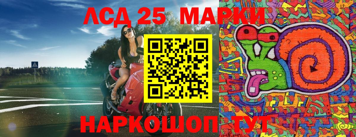 Вязьма  Марки 25I-NBOMe 1,8мг  где можно купить   Вход с VPN 