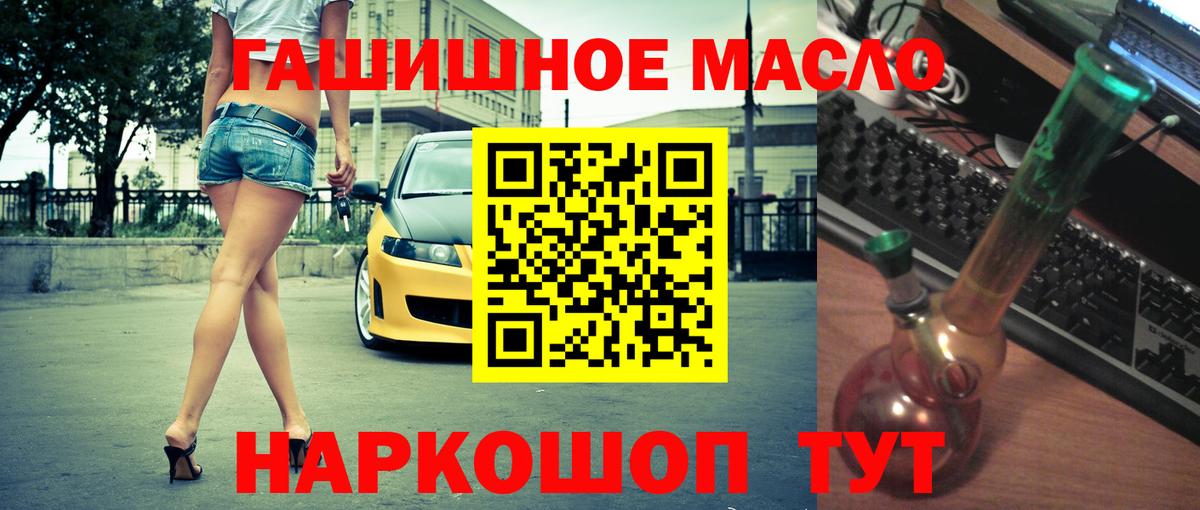 Дистиллят ТГК вейп с тгк Вязьма