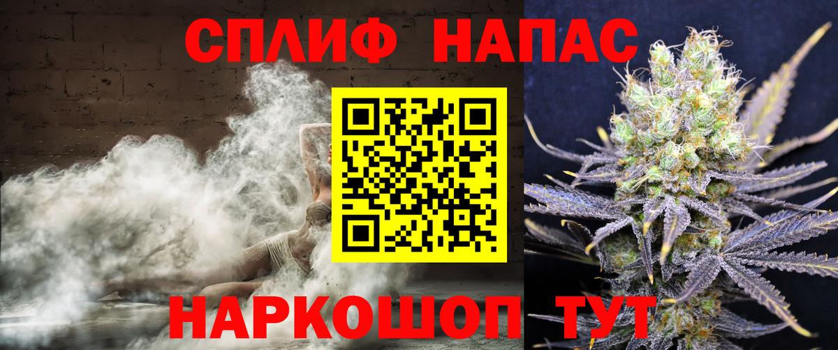 Шишки марихуана сатива Вязьма